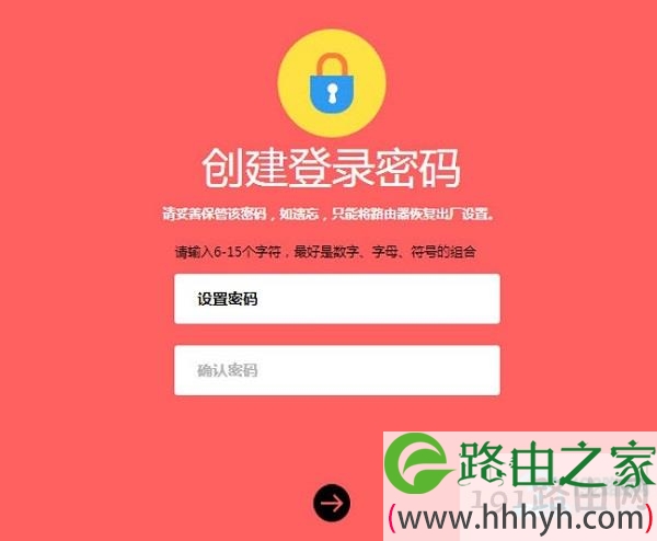 用户自己创建的管理员密码