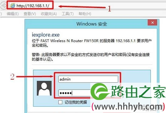 迅捷fw150r路由器上不了网怎么办