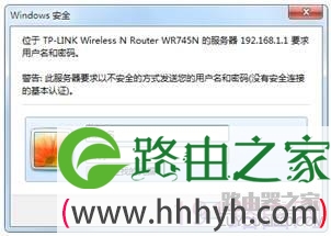 TP-LINK路由器的登录用户名密码是什么？