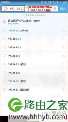 怎么修改手机登录路由器的型号,如何用手机登录192.168.0.1修改路由器密码