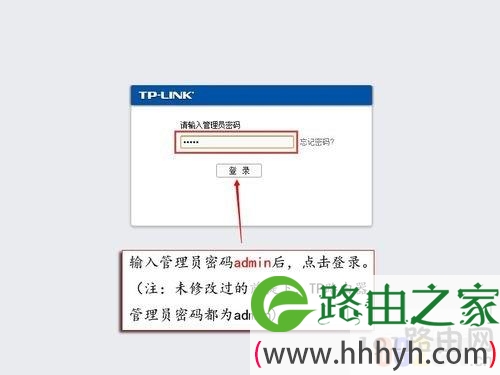 TD-W89841N增强型如何设置宽带自动拨号上网