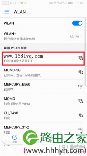 tplogincn手机登录