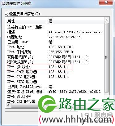 电脑打不开(进不去)路由器设置网址怎么解决？
