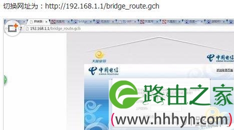光猫路由器切换路由模式与桥接模式的方法是什么