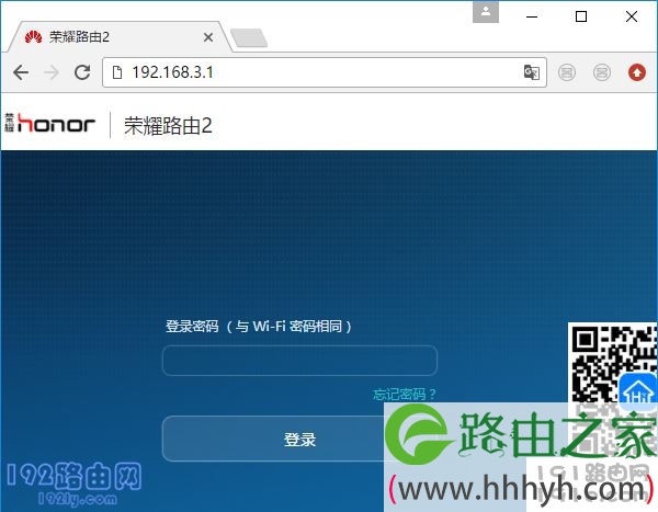 登录到管理页面