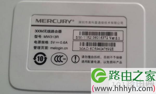 查看路由器设置网址
