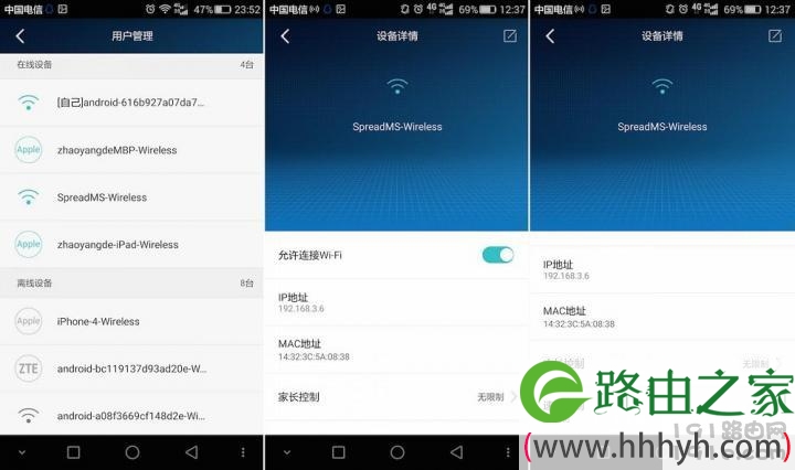 华为路由器怎么样,如何用手机APP轻松设置华为路由器WS832