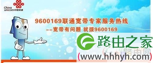 路由器上网突然断网了怎么回事