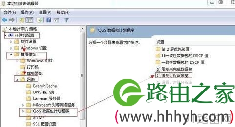 如何解除网络限速