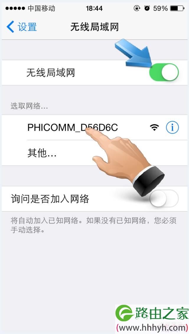 怎么用手机设置斐讯无线路由器