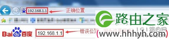 电脑打不开(进不去)路由器设置网址怎么解决？