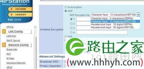 巴法络(buffalo)无线路由器设置图解教程