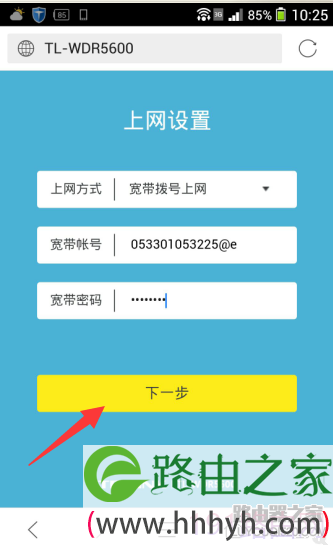 如图所示