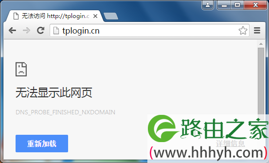无法登录路由器,怎么办？