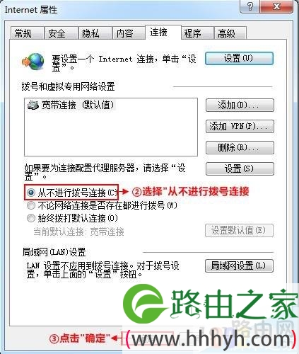 192.168.16.1打不开原因与解决办法