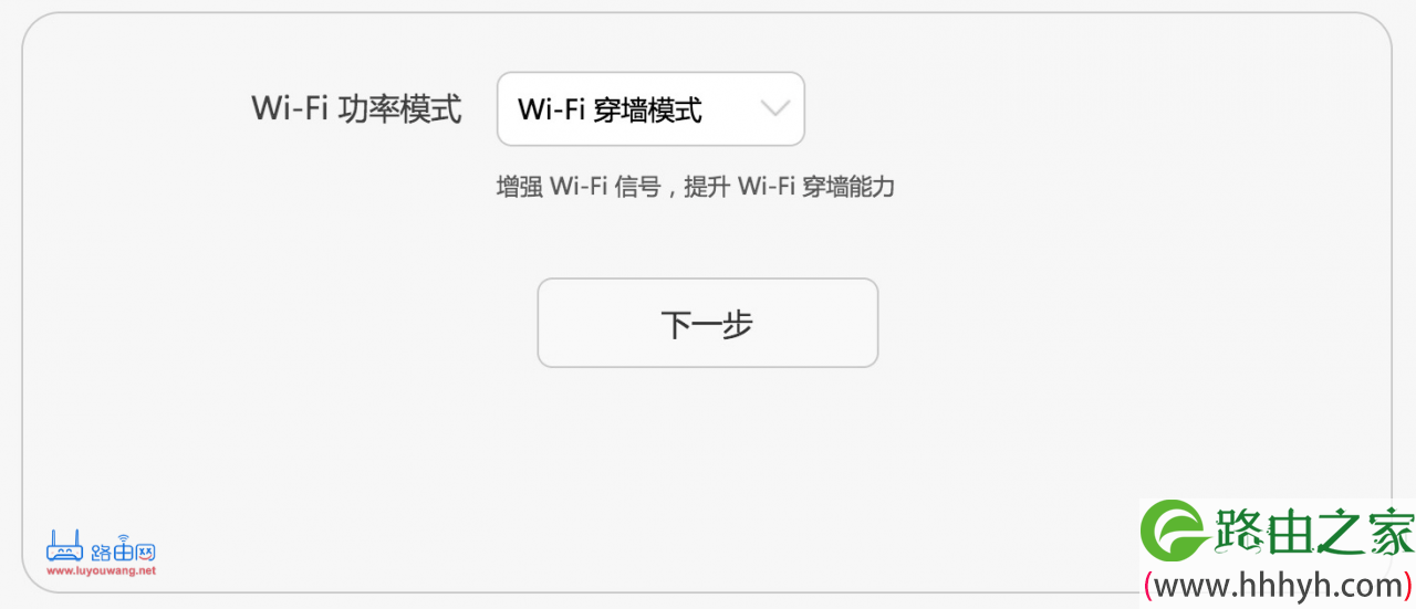 华为路由AX3 Pro无线桥接(Wi-Fi中继)怎么设置？