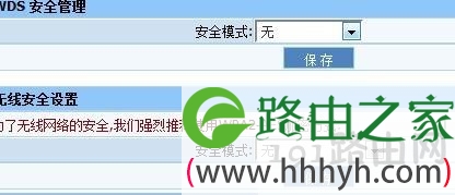 磊科路由器nw705p怎么桥接