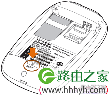 tp-link路由器复位（恢复出厂设置）的操作方法