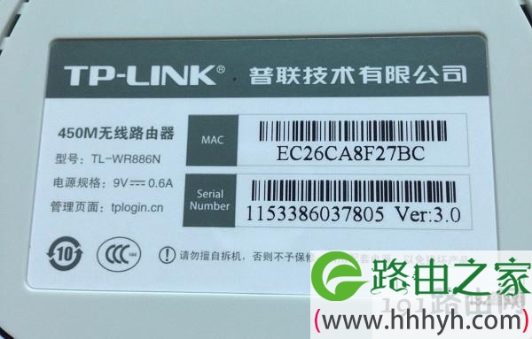 查看路由器的 设置网址
