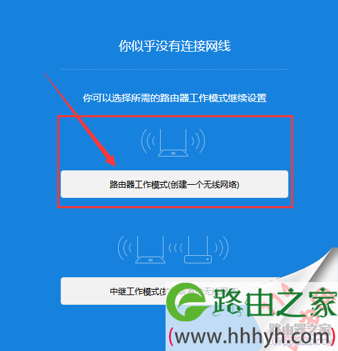 小米路由器连接光猫怎么设置？