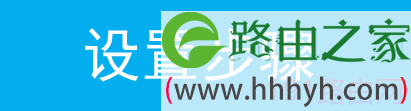 tp-link无线路由器TL-WN721N V2.0安装设置无线网卡图解