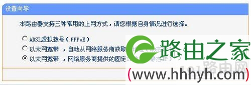 【tplink无线路由器怎么设置】把登陆运行向导功能关闭