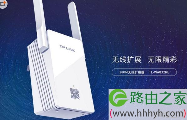 无线扩展器能在主路由器断电重启后自动恢复连接吗