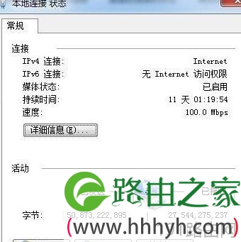 如何解除网络限速