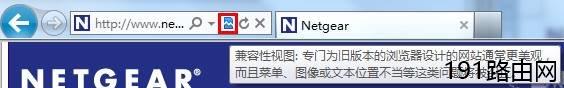 怎么解决网件路由器管理页面崩溃