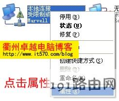 Mercury水星路由器设置图解