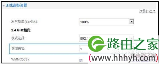 华为路由器如何设置级联、中继或桥接上网