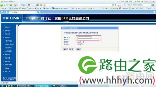 如何解决wifi密码被破解或经常被蹭网的烦恼
