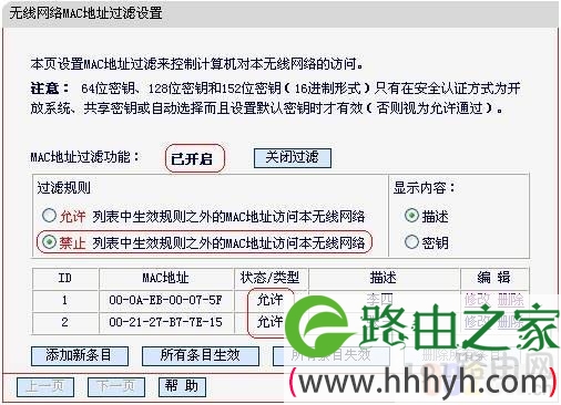 无线网络