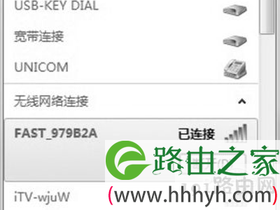 笔记本信号增强一格