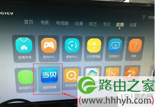 电视上怎么安装爱奇艺