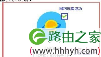 melogin.cn无线路由器怎么设置