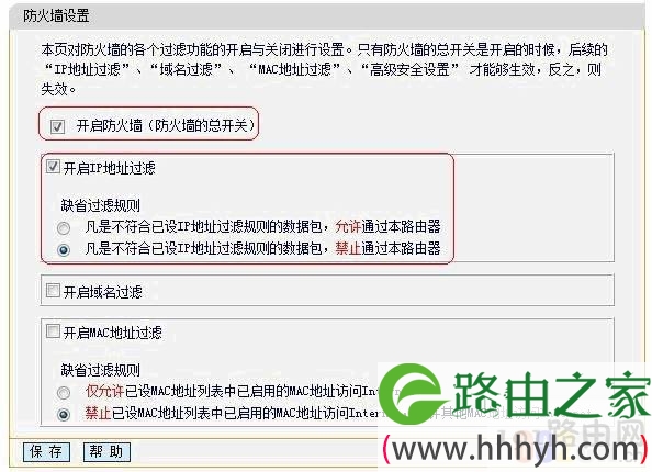 无线路由器如何连接电脑 无线路由器如何设置电脑上网权限