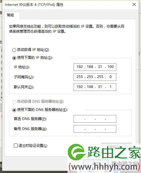 解决小米路由器青春版输入192.168.31.1无法进入管理界面的问题