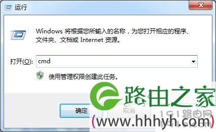 无线路由器的管理ip地址是多少