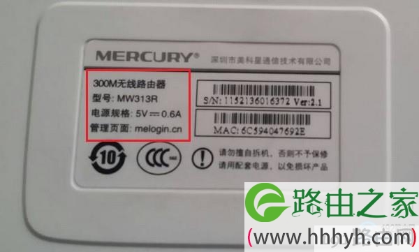 查看路由器的设置网址
