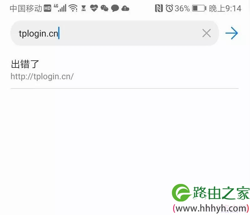 tplink路由器恢复出厂后如何设置