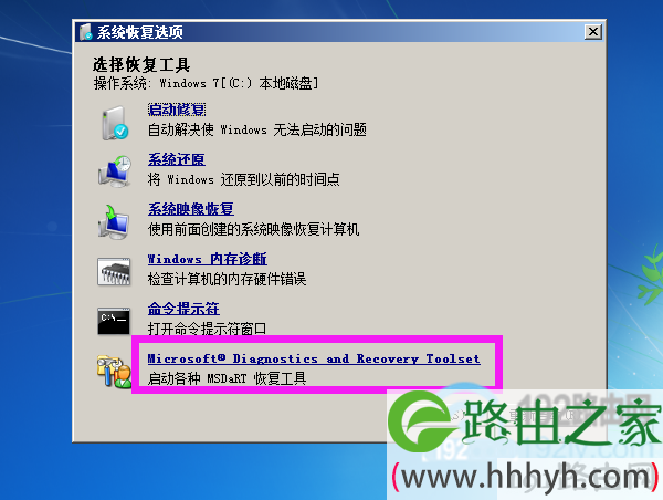 选择最后一项打开