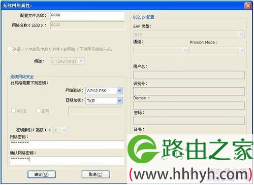 磊科NM408常见问题解决汇总