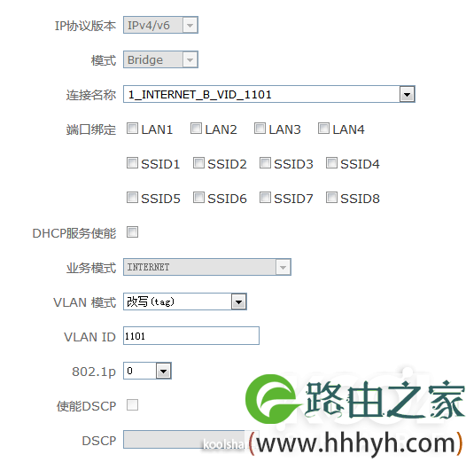 LEDE固件：不用vlan交换机的单线复用，电信+移动+IPTV