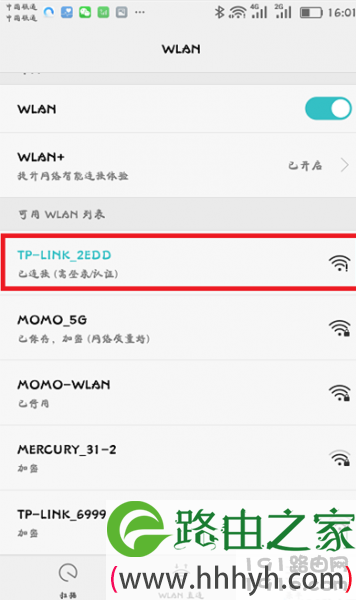 tplogincn手机登录