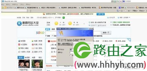 tenda路由器wifi怎么改中文