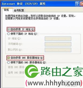 友讯DIR816路由器设置图解