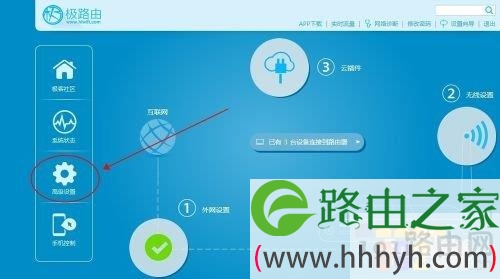 极路由教程：[4]如何设置穿墙模式？
