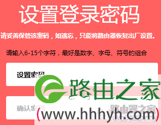 手机登录不了水星路由器的管理界面怎么办？