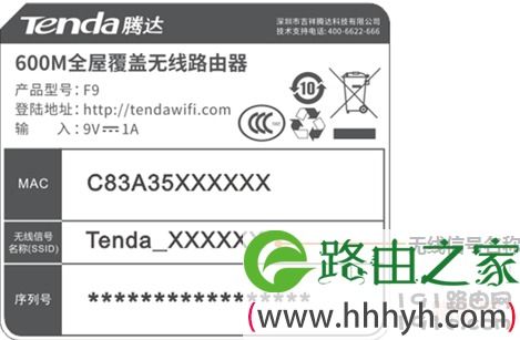 腾达无线路由器怎么设置